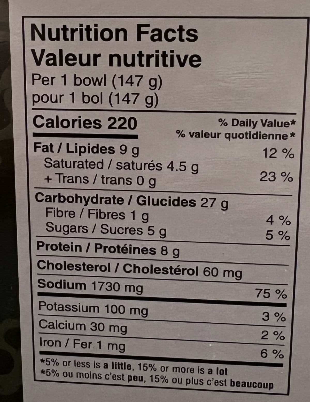 Image of the nutrition facts for the wonton soup from the back of the container. 